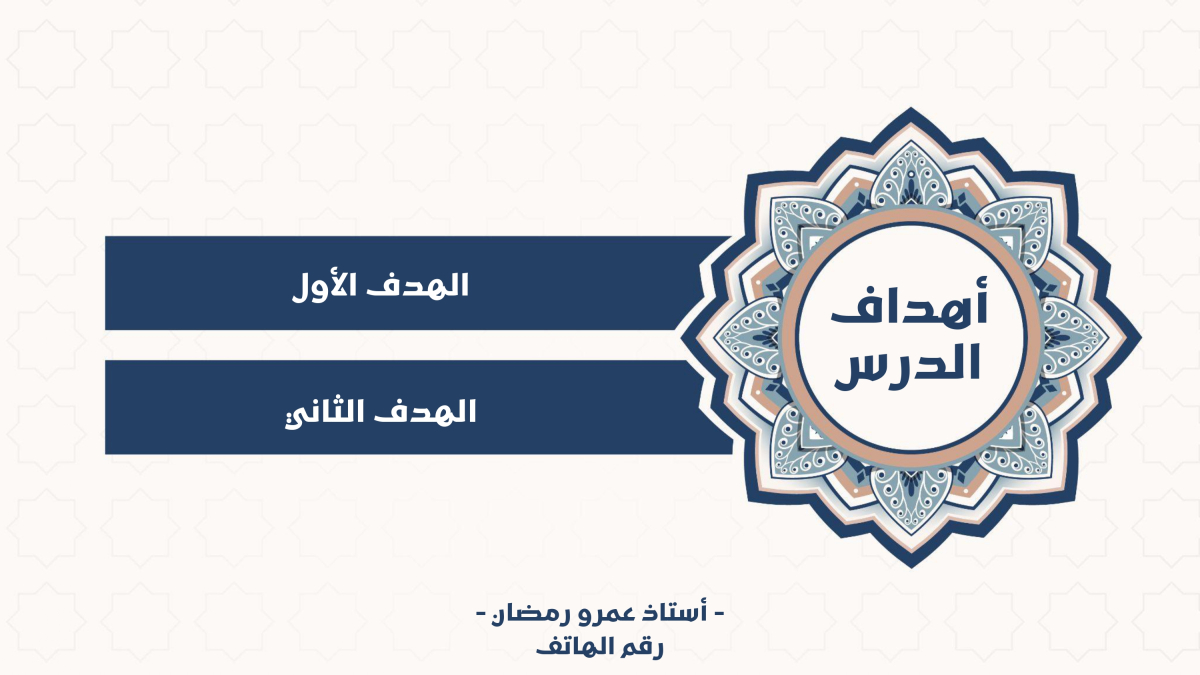 تصميم باور بوينت أو جوجل سلايدز كامل من التصور إلى التسليم