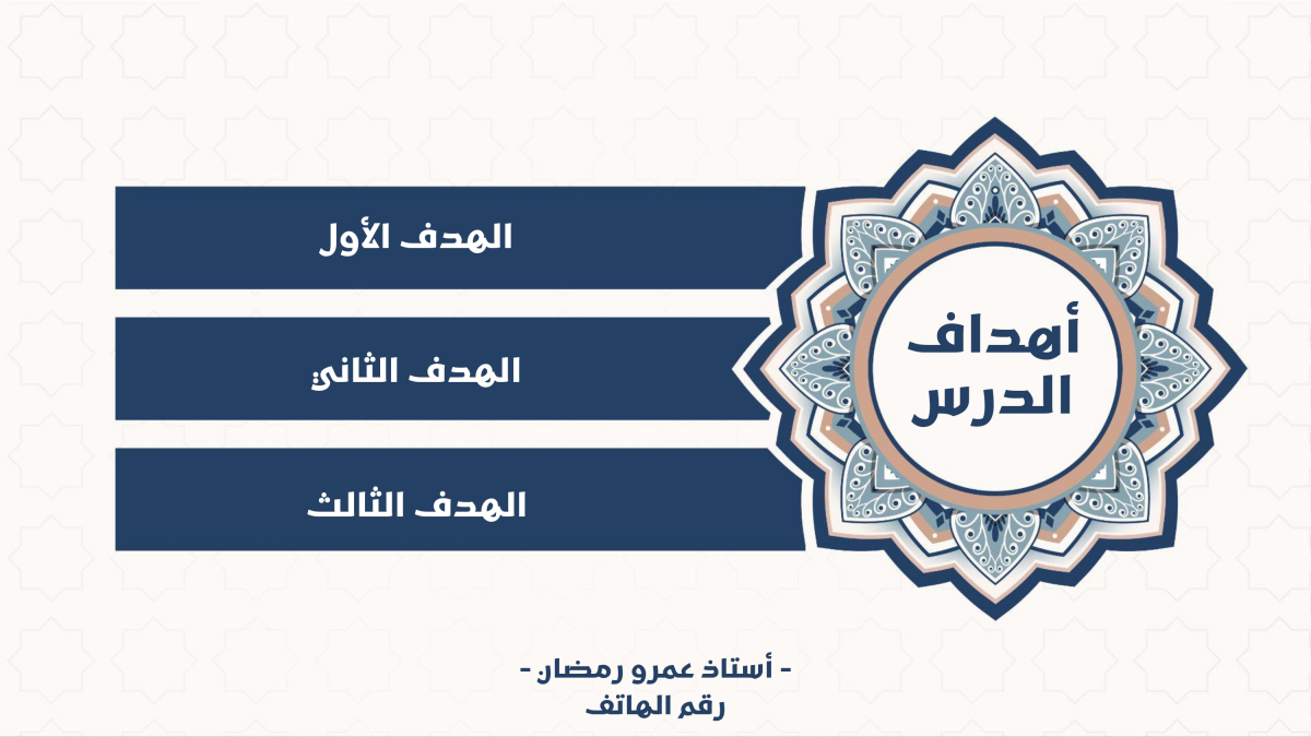 تصميم باور بوينت أو جوجل سلايدز كامل من التصور إلى التسليم