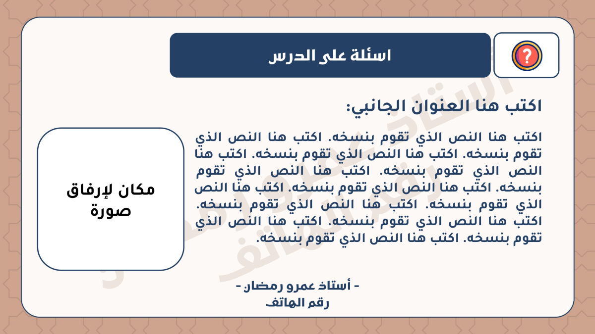 تصميم باور بوينت أو جوجل سلايدز كامل من التصور إلى التسليم