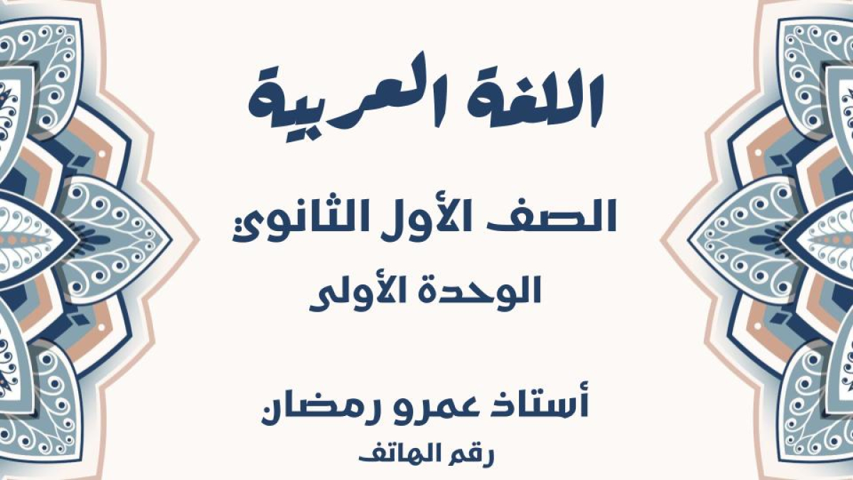 تصميم باور بوينت أو جوجل سلايدز كامل من التصور إلى التسليم