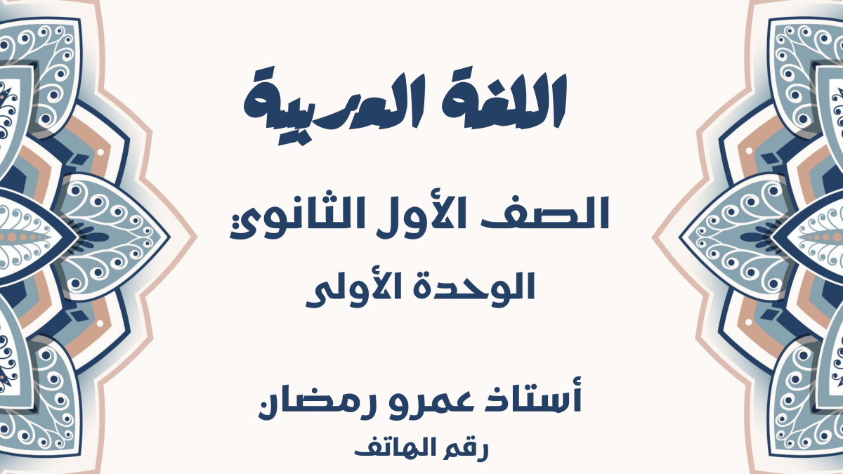 تصميم باور بوينت أو جوجل سلايدز كامل من التصور إلى التسليم