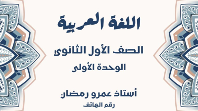 تصميم باور بوينت أو جوجل سلايدز كامل من التصور إلى التسليم