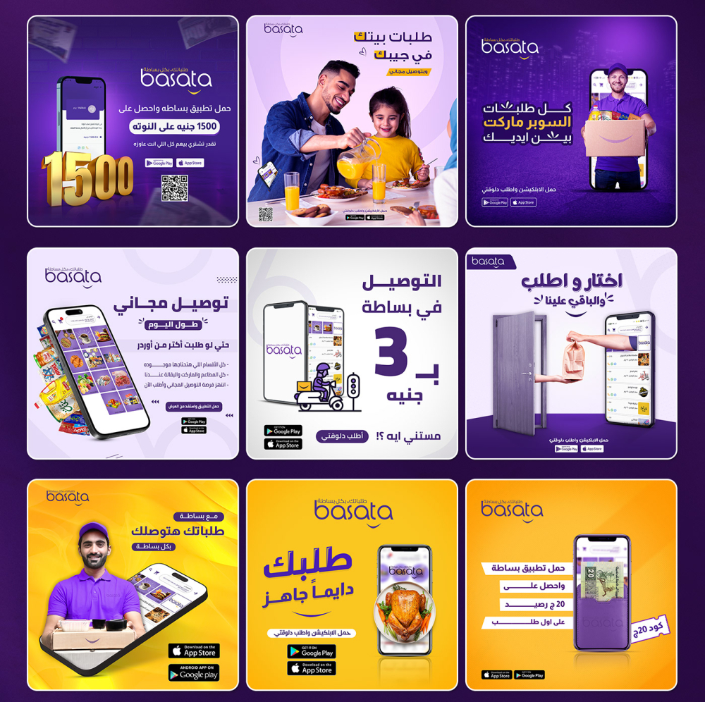 تصميمات سوشيال ميديا Social media designs
