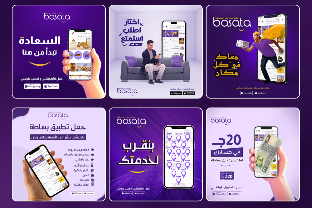 تصميمات سوشيال ميديا Social media designs