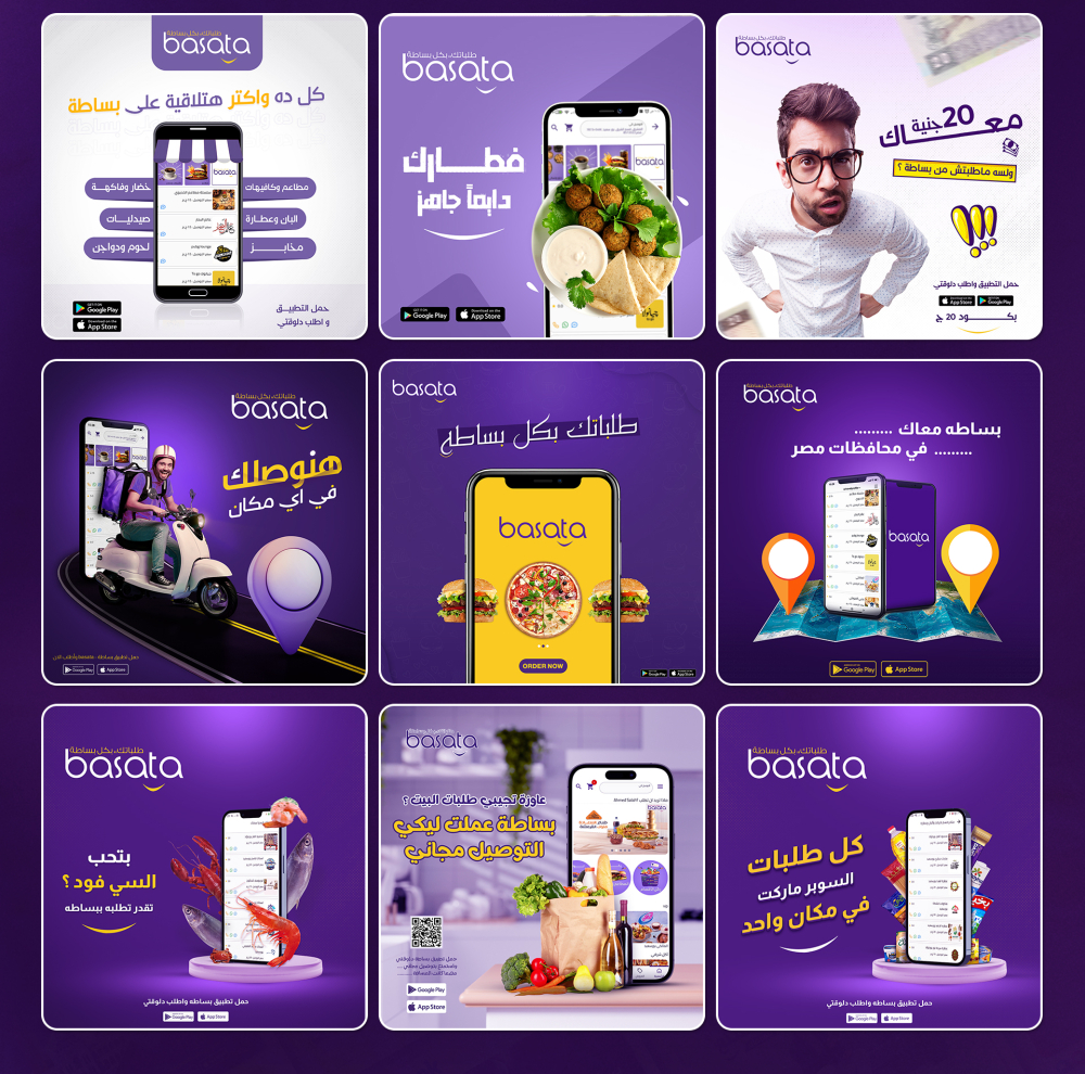 تصميمات سوشيال ميديا Social media designs
