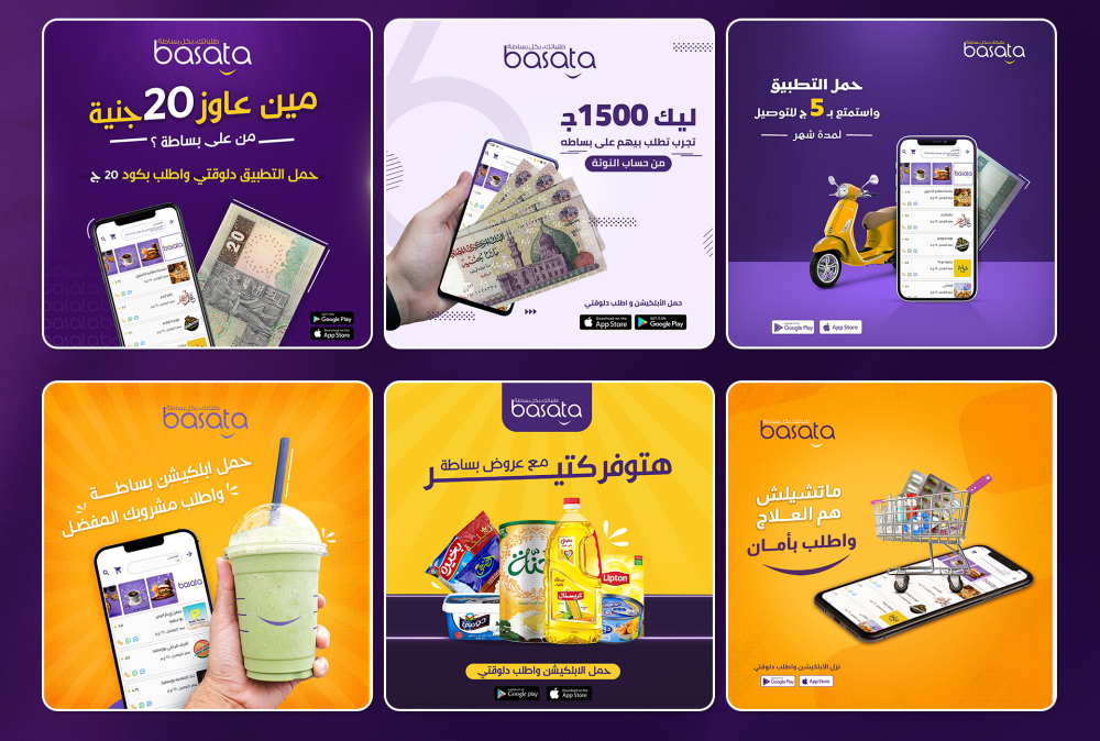 تصميمات سوشيال ميديا Social media designs